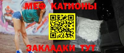 прущие грибы Партизанск