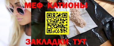 кристаллы Пушкино