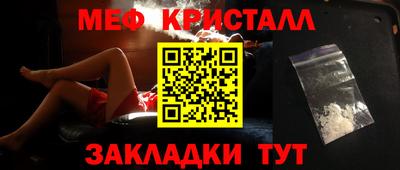 кристаллы Пушкино