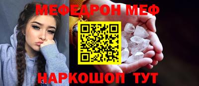 бутик Первоуральск