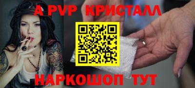 кристаллы Пушкино