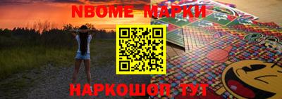 прущие грибы Партизанск