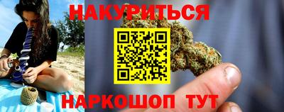 прущие грибы Партизанск