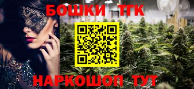 прущие грибы Партизанск
