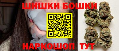 бутик Первоуральск