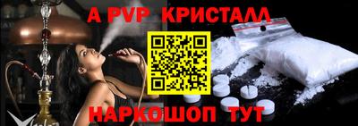 бутик Первоуральск