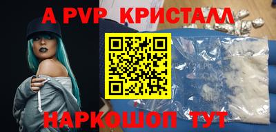 прущие грибы Партизанск