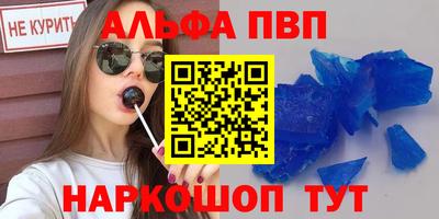 бутик Первоуральск