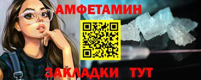 дмт Пенза