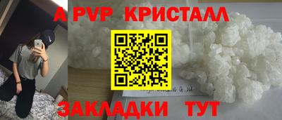 дурь Пыть-Ях