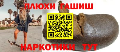 кристаллы Пушкино