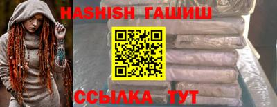 бутик Первоуральск