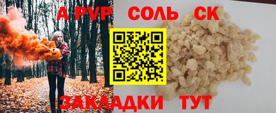 бутик Первоуральск