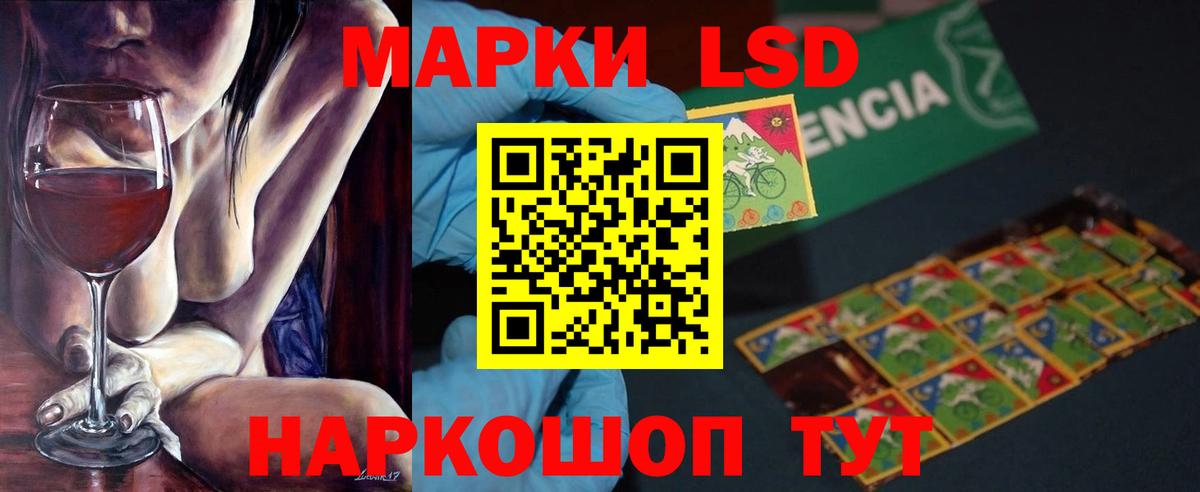 ЛСД экстази  ЛСД экстази кислота  Солнечногорск  Вход с VPN  ЛСД экстази кислота 