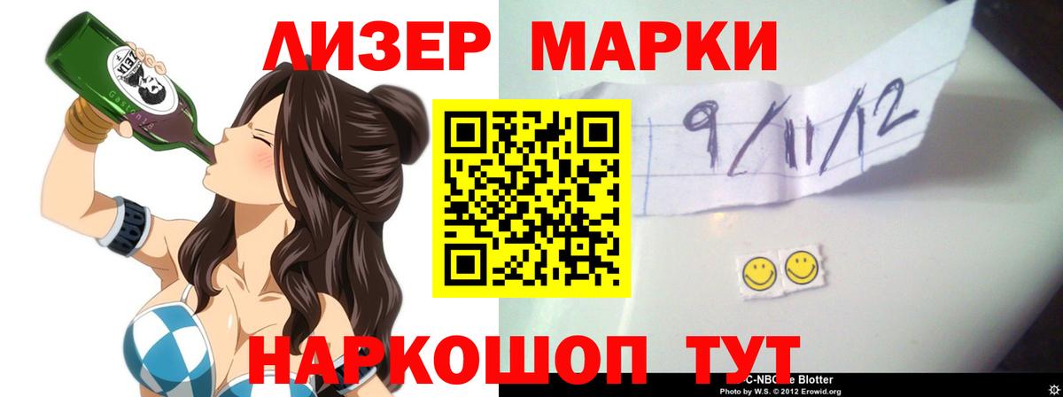 ЛСД экстази кислота Солнечногорск