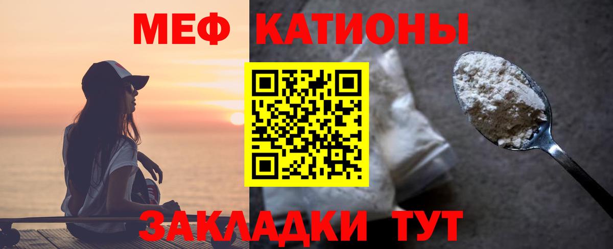 МЕФ Солнечногорск
