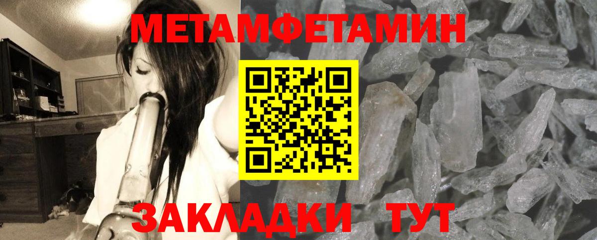 Лсд 25  Солнечногорск  Амфетамин   Меф МЯУ МЯУ кристаллы  Кокаин  APVP СОЛЬ кристаллы  Вход с VPN  ГАШ  NBOMe 