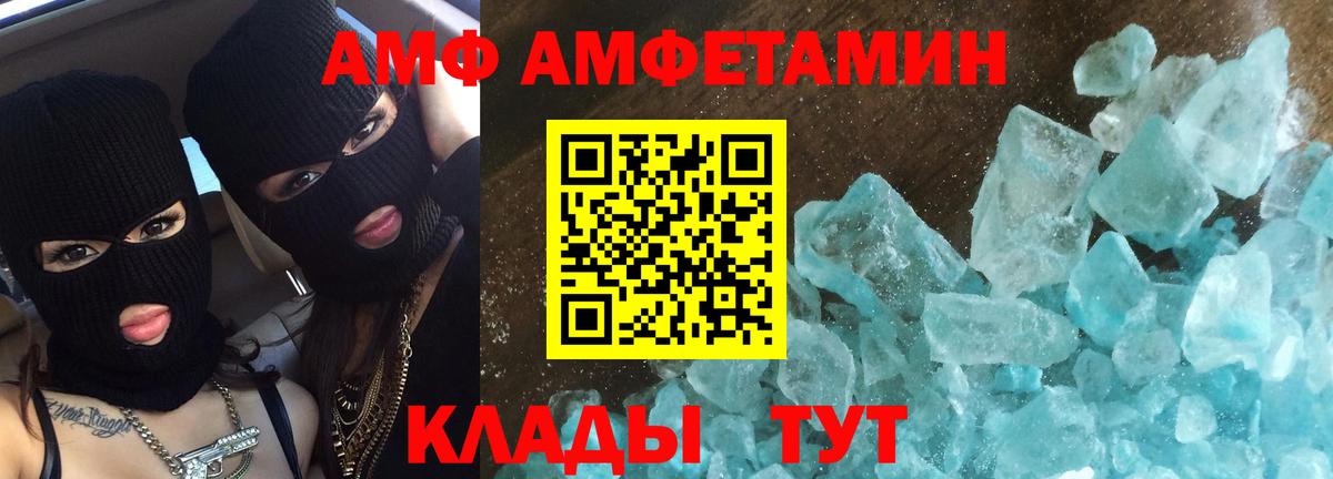 Метамфетамин  Метамфетамин пудра  Вход с VPN  Солнечногорск 