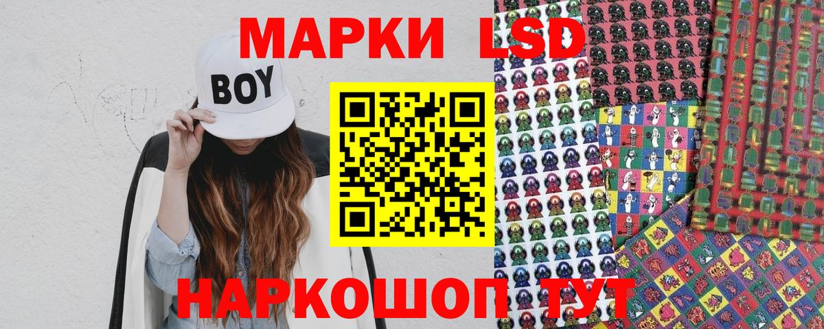 Бутират Солнечногорск