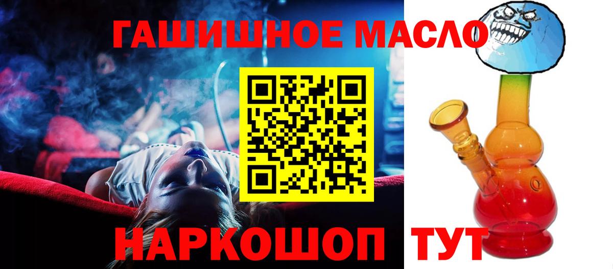Солнечногорск  ТГК концентрат  хочу   Вход с VPN 