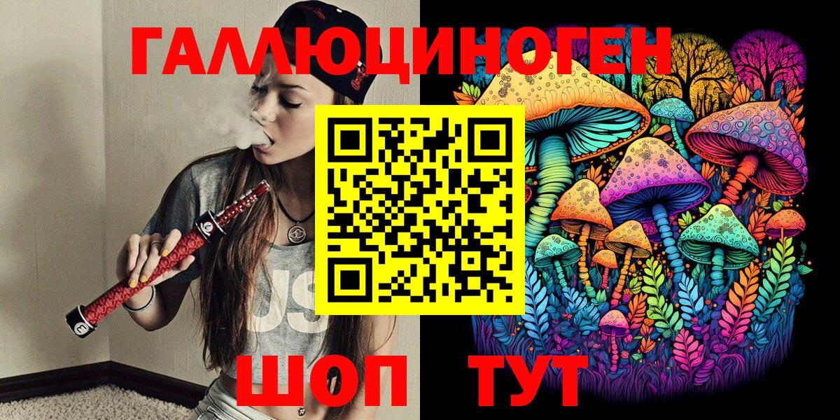 Псилоцибиновые грибы Psilocybine cubensis Солнечногорск