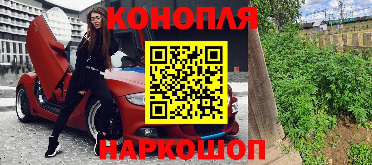Каннабис Amnesia Солнечногорск